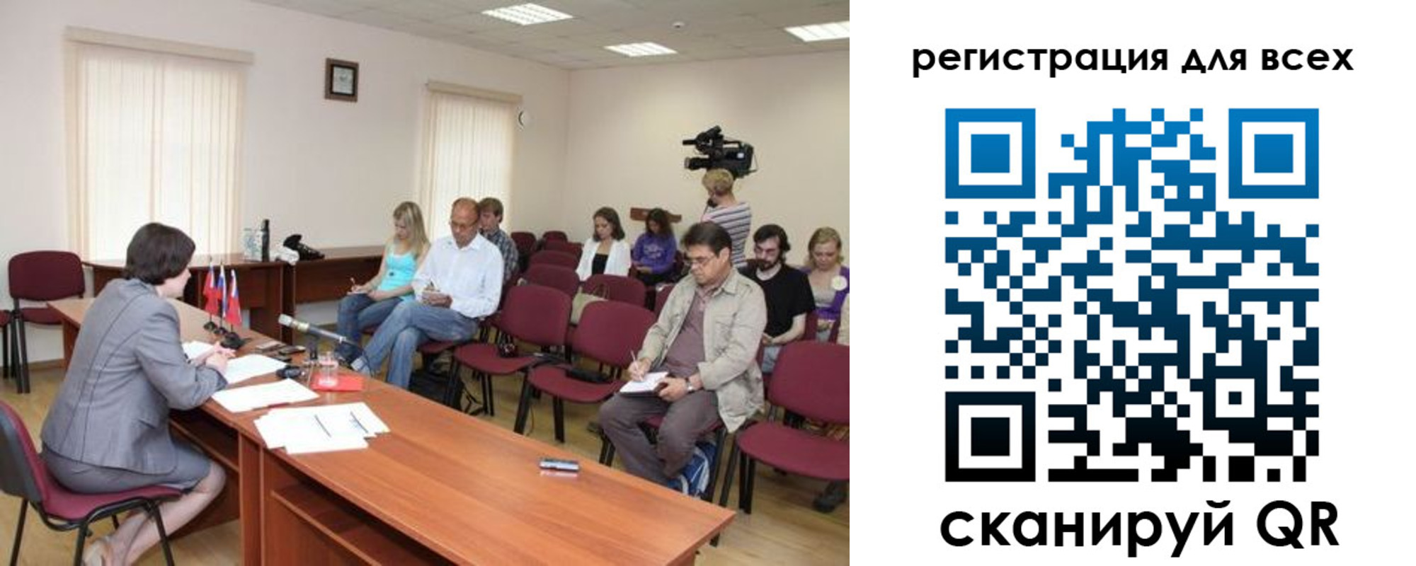 временная регистрация недорого в Волгограде