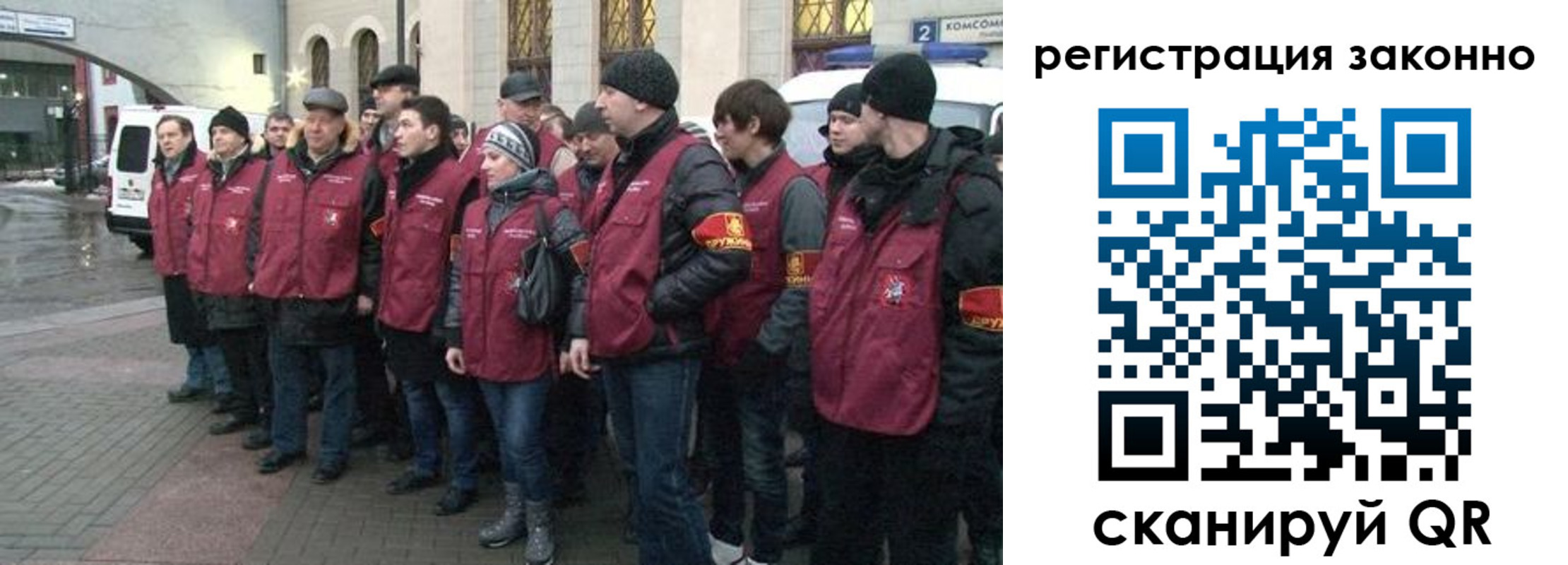 прописка паспорт в Волгограде